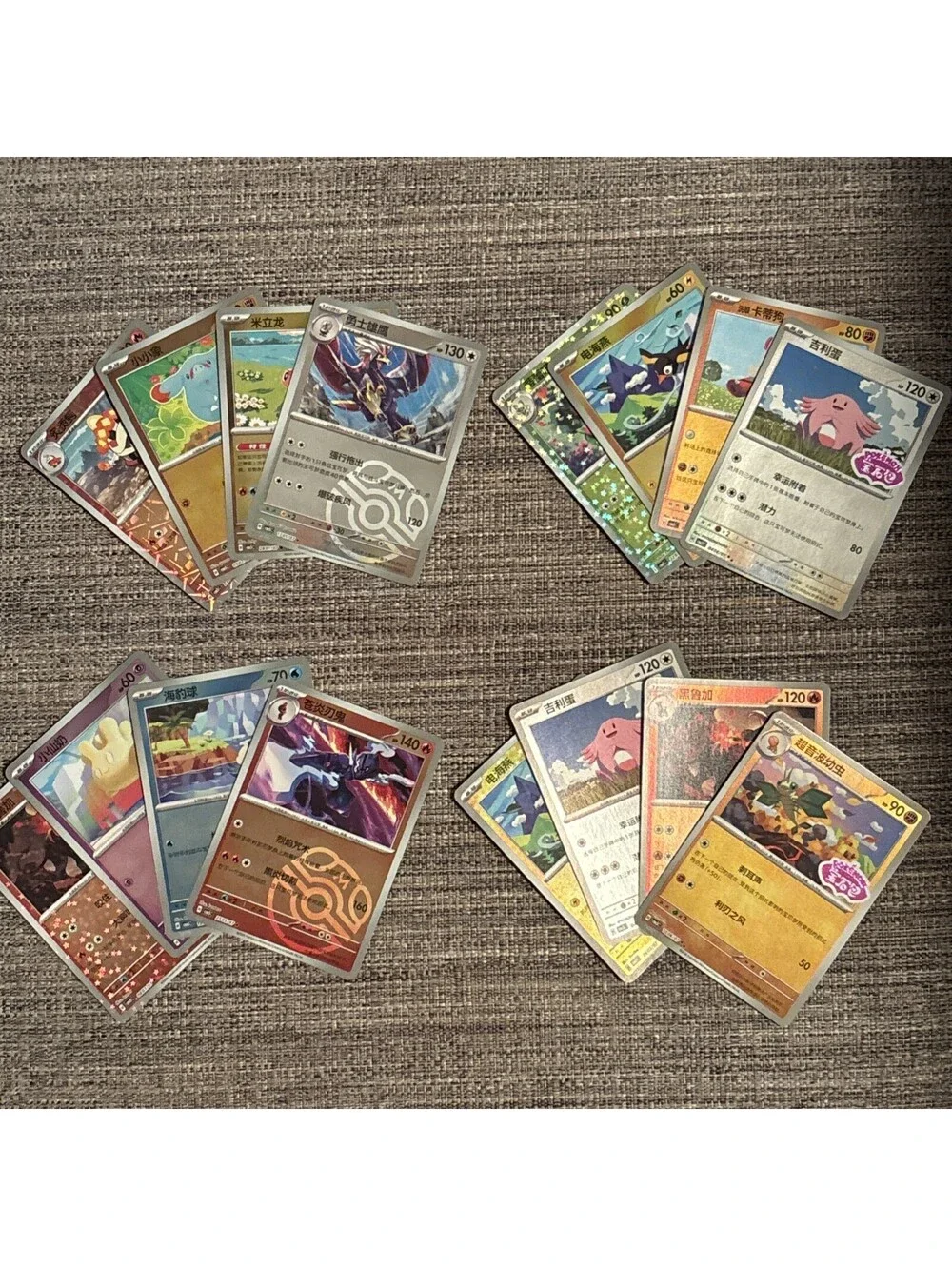 Pokémon Eif Origin 4.0 + Eif Baby 1.0 2.0 3.0 + Opened Gem Pack 5 Sampler 6 Lot